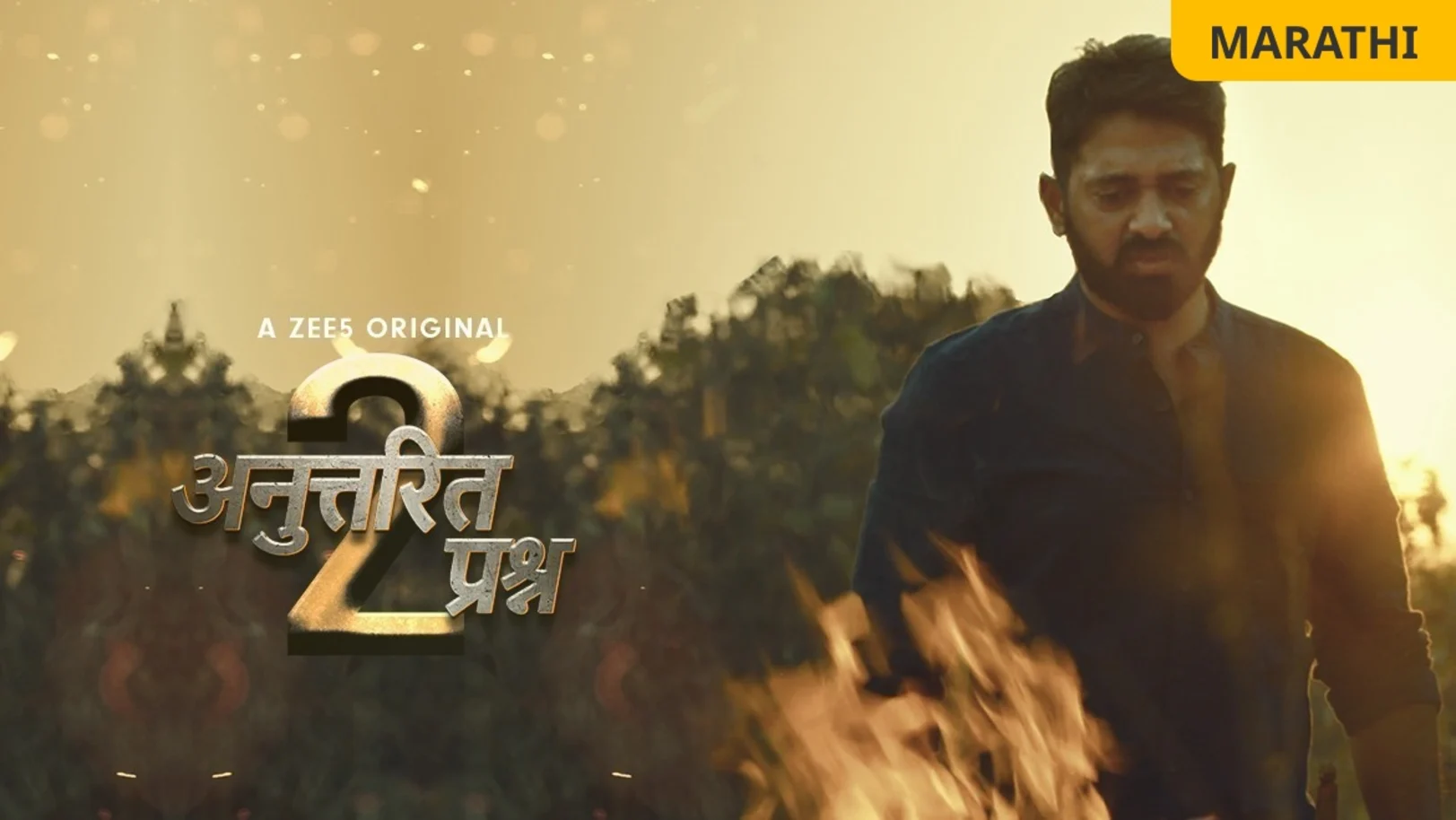 Anuttarit Prashna - Season 2 Web Series