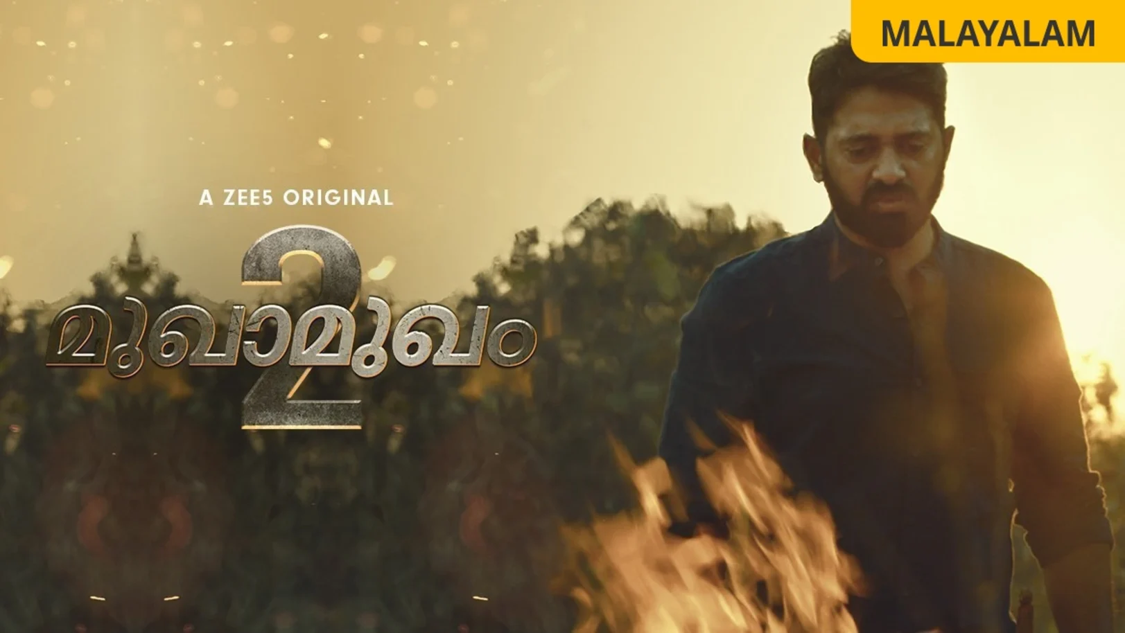 Mukhamukham - Season 2 Web Series