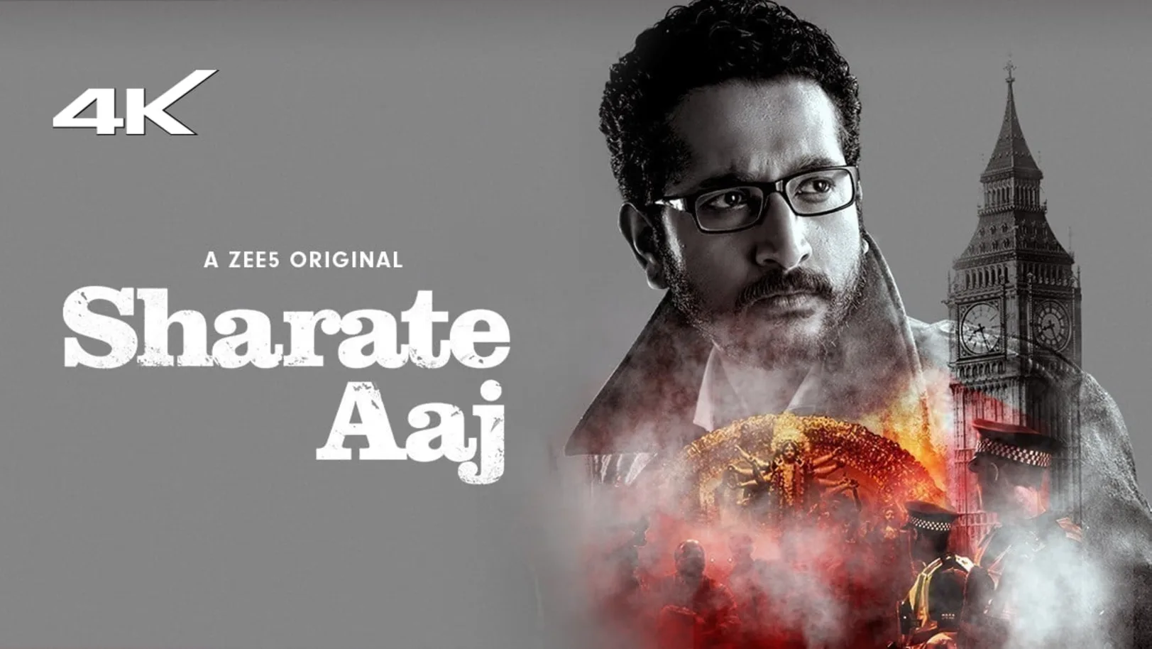 Sharate Aaj Web Series