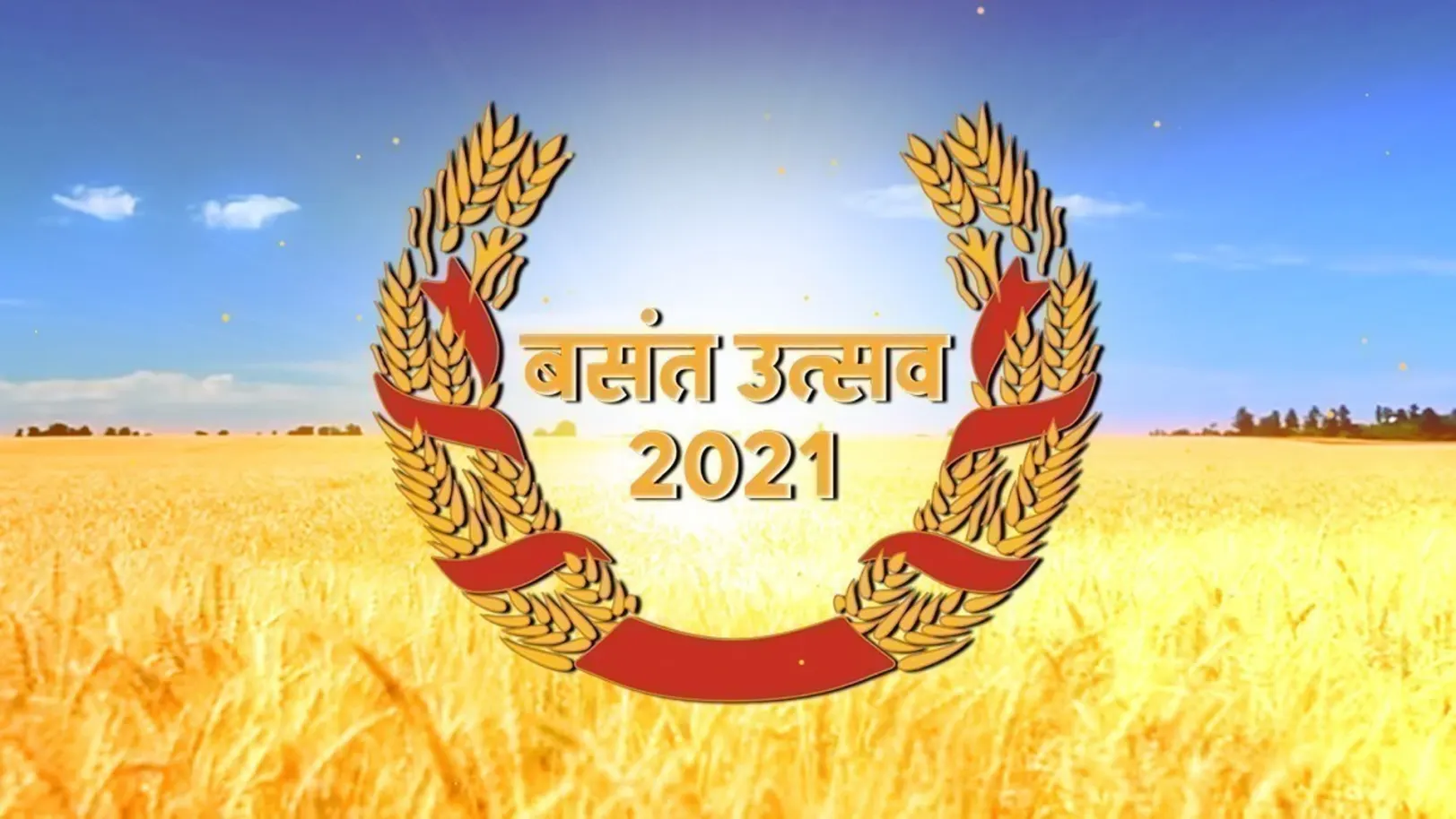 Basant Utsav 2019 TV Show