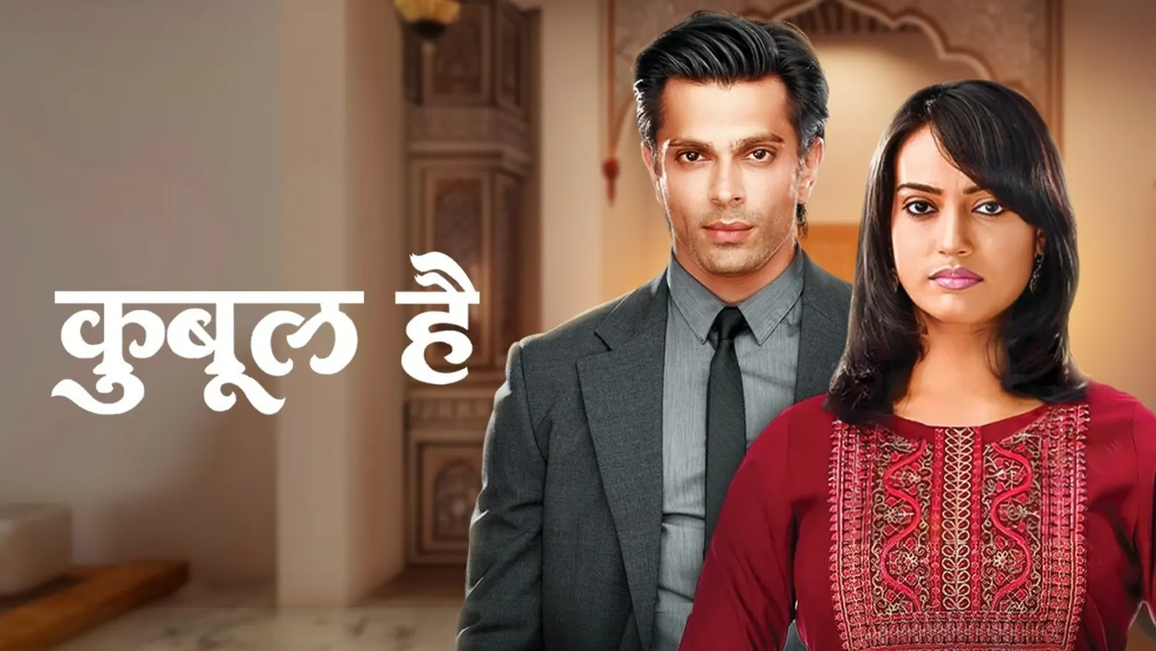 Qubool Hai TV Show
