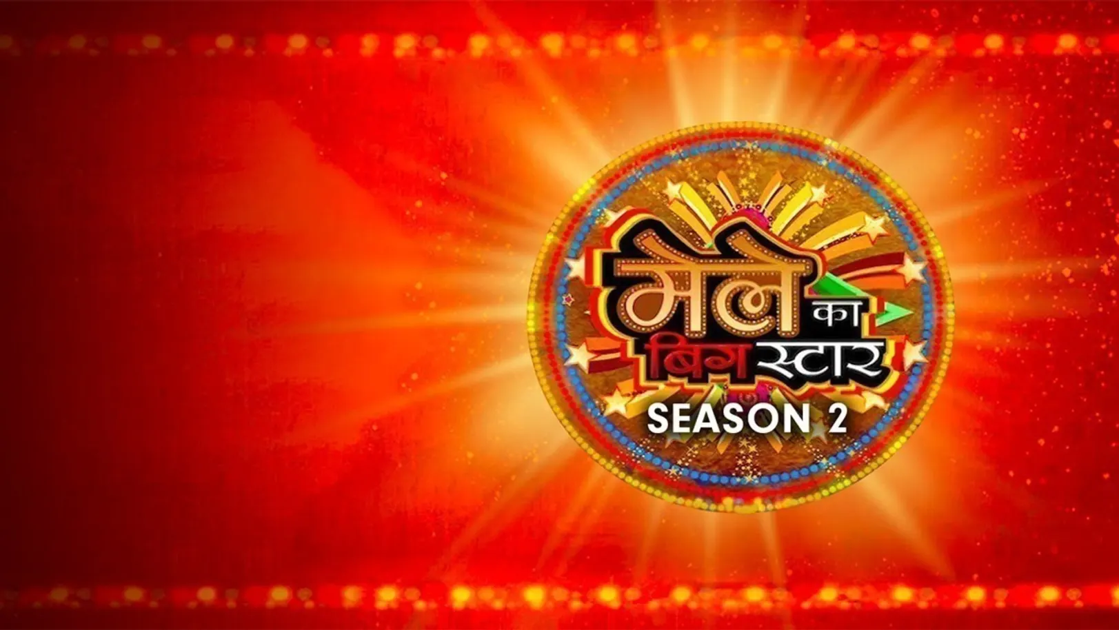 Mele Ka Big Star - Season 2 TV Show