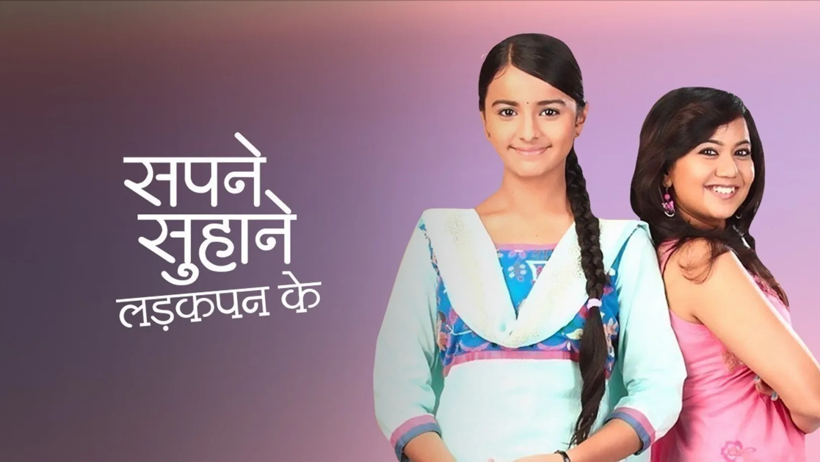 Sapne Suhane Ladakpan Ke TV Show Sapne Suhane Ladakpan Ke TV Show