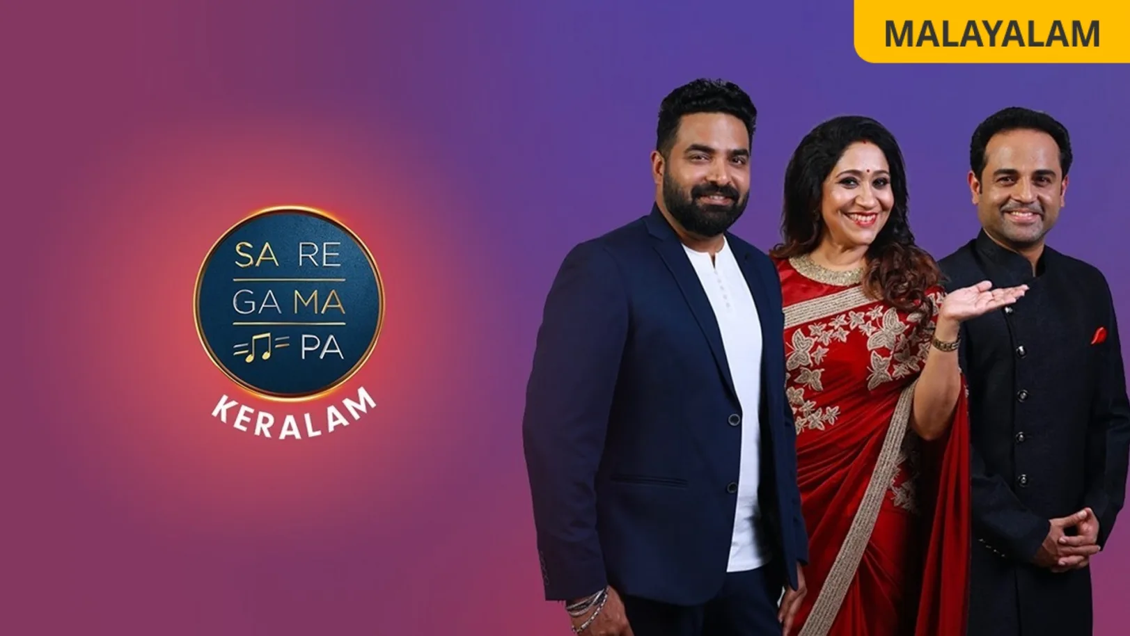 Sa Re Ga Ma Pa Keralam TV Show