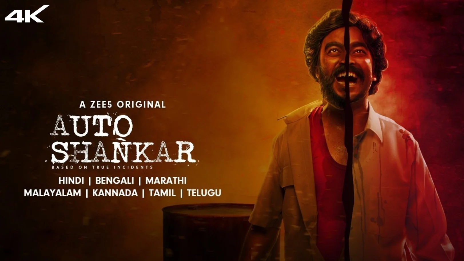 Auto Shankar Web Series