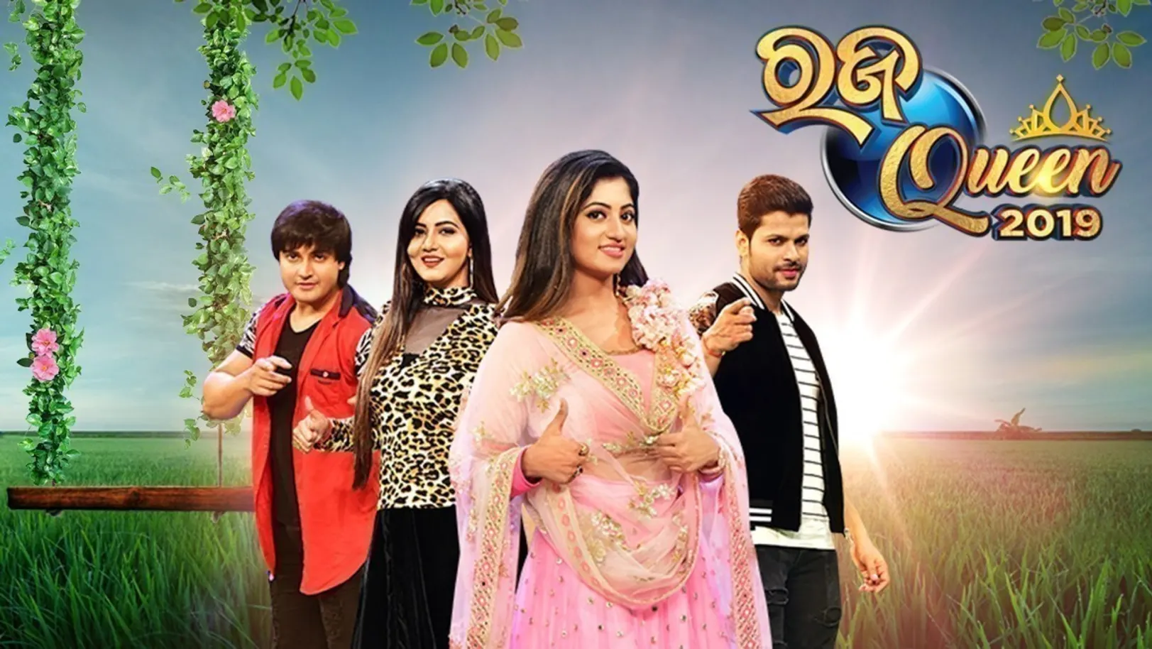 Rajo Queen 2019 TV Show