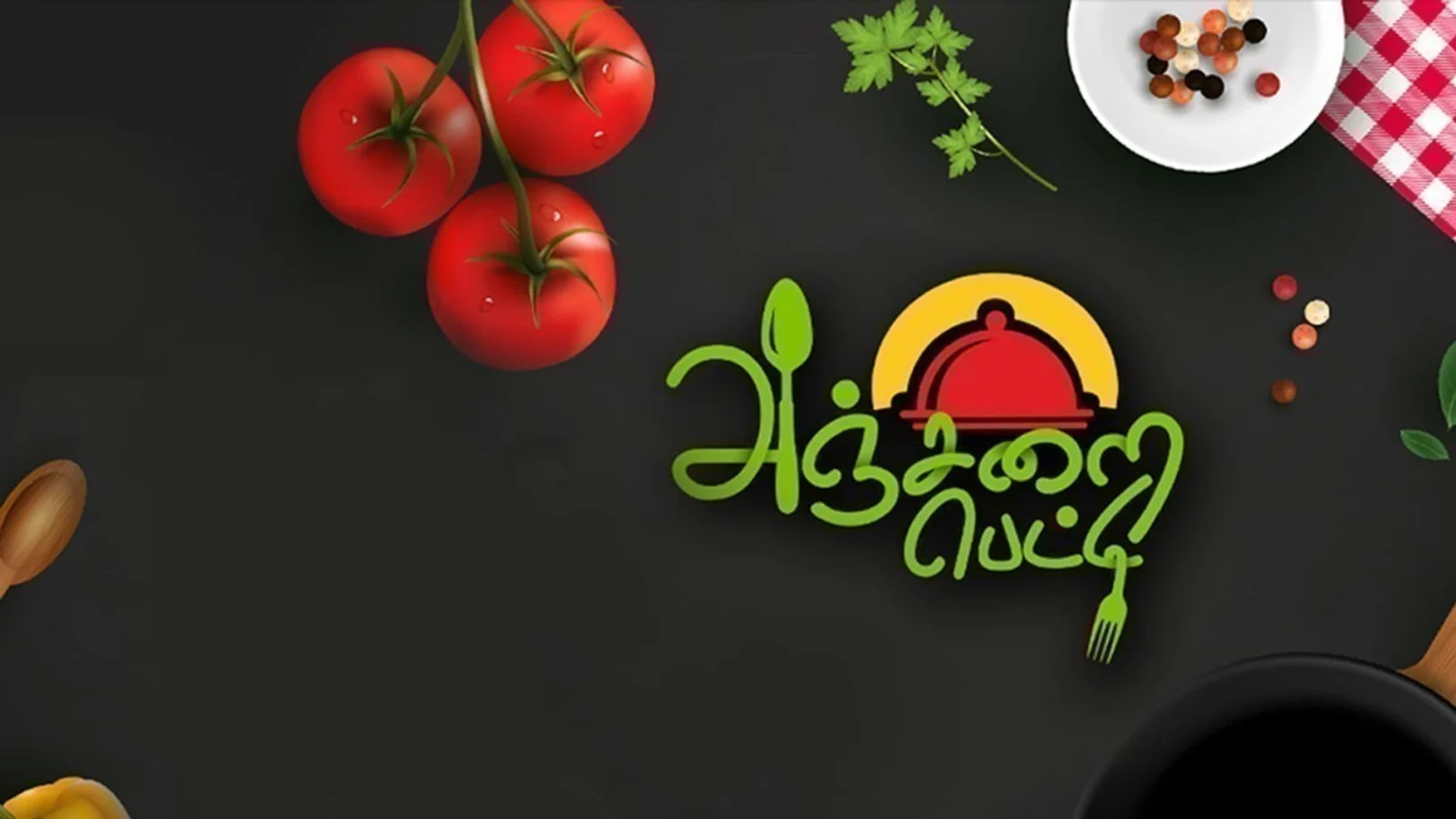 Anjarai Petti TV Show