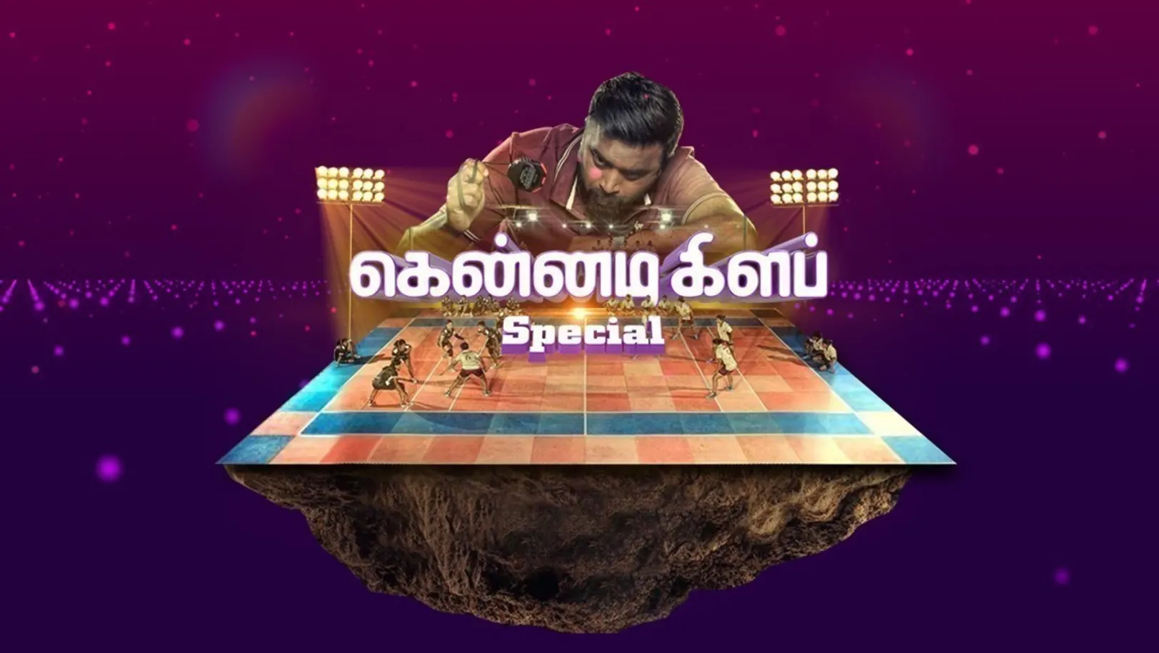 Kennedy Club Special TV Show