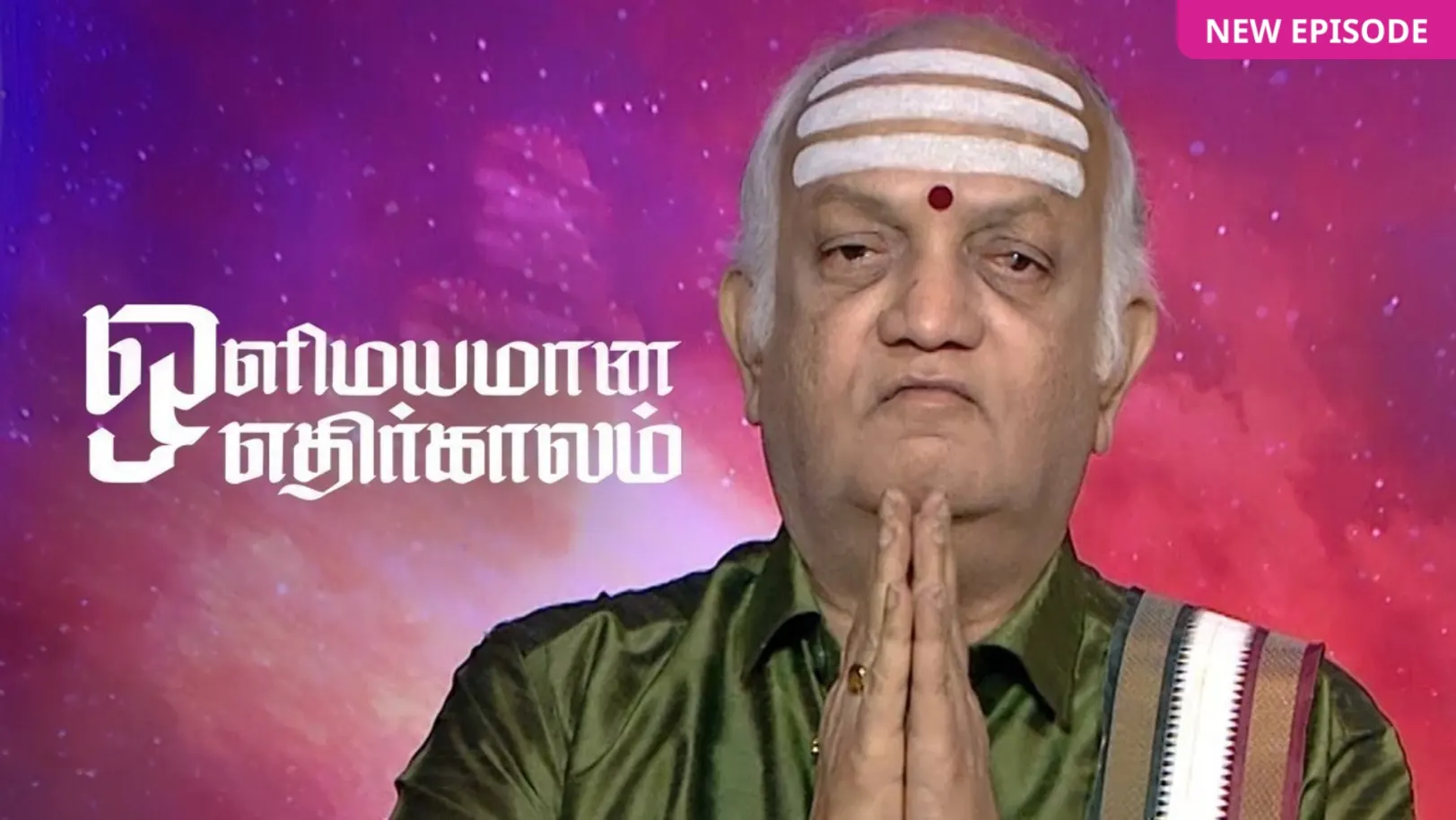Olimayamana Ethirkaalam TV Show