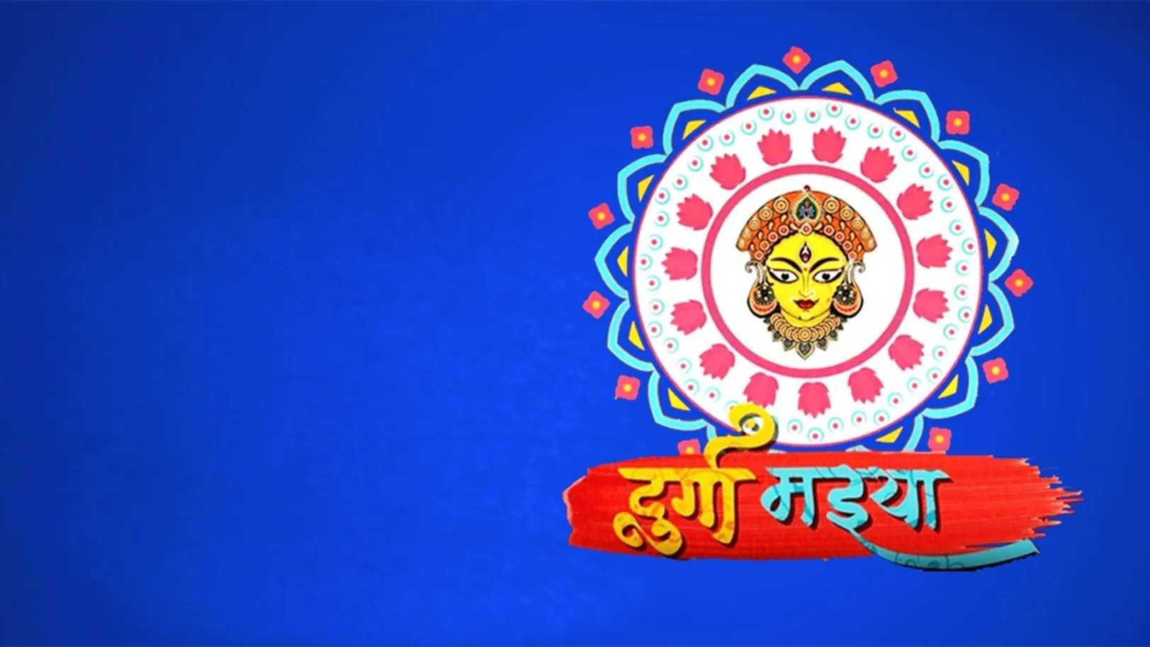 Durga Maayi TV Show