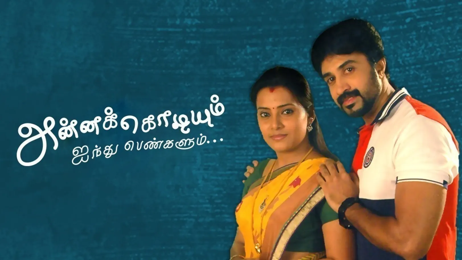 Annakodiyum Ainthupengalum TV Show