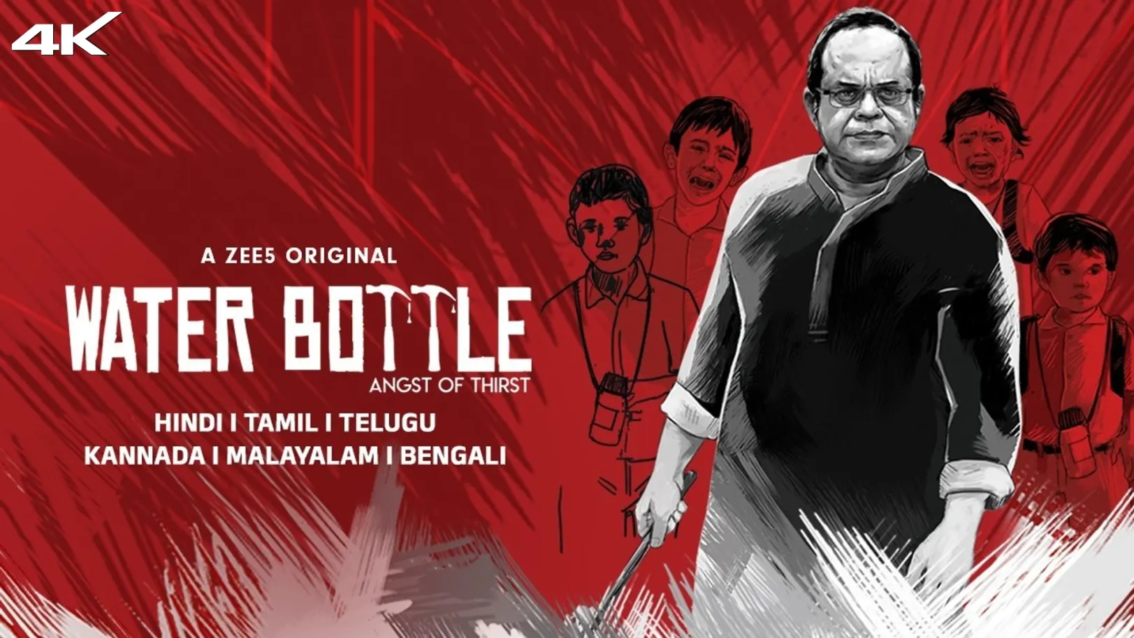 Water Bottle Web Series