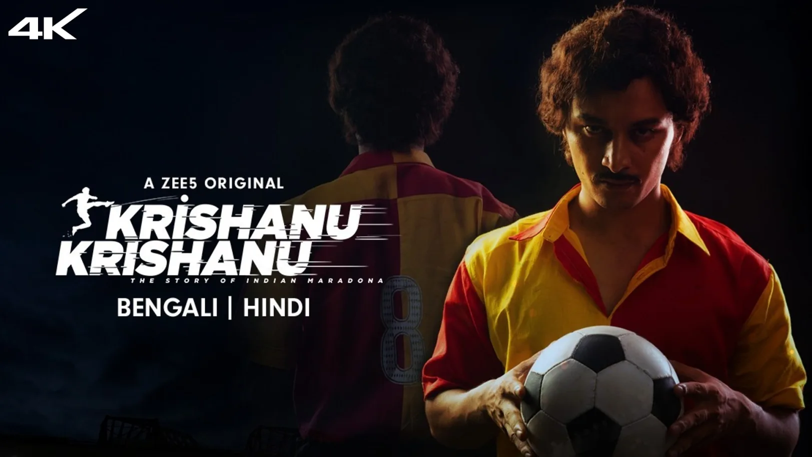 Krishanu Krishanu Web Series