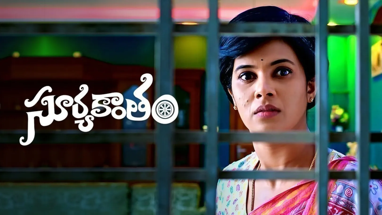 Suryakantham TV Show