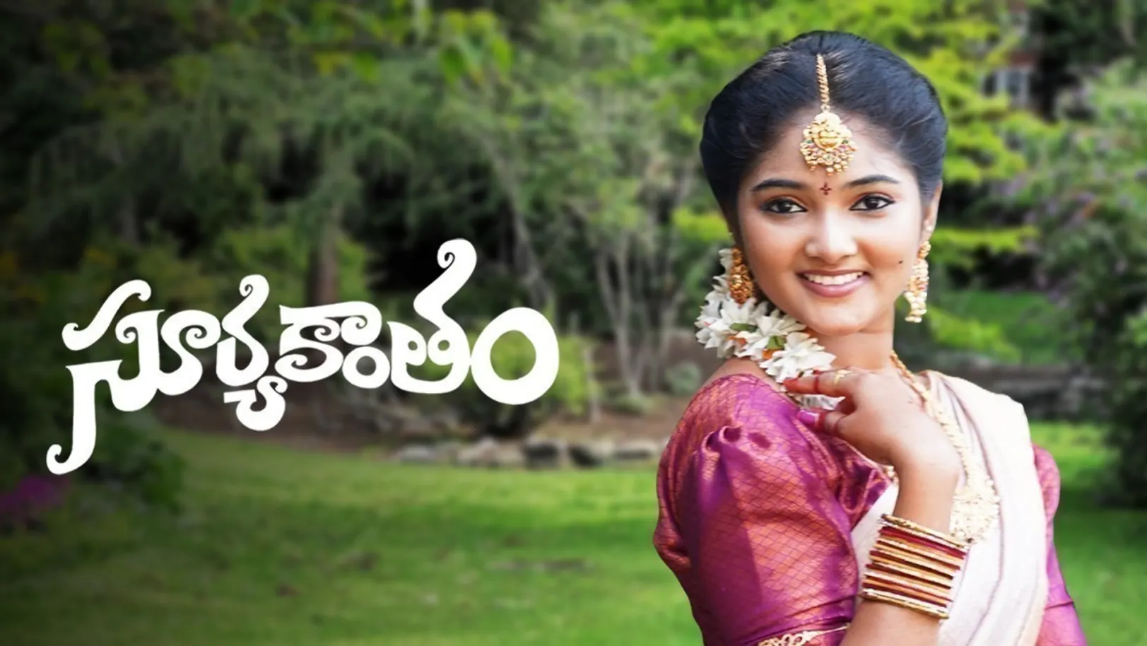 Suryakantham TV Show