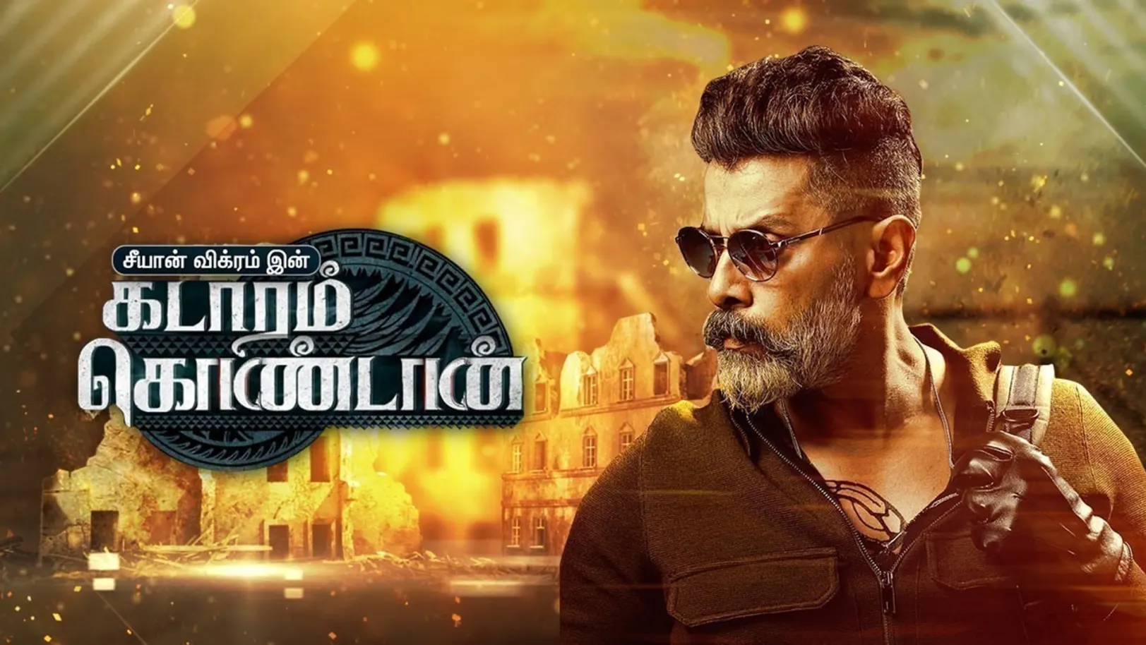 Chiyaan Vikram in Kadaram Kondan TV Show