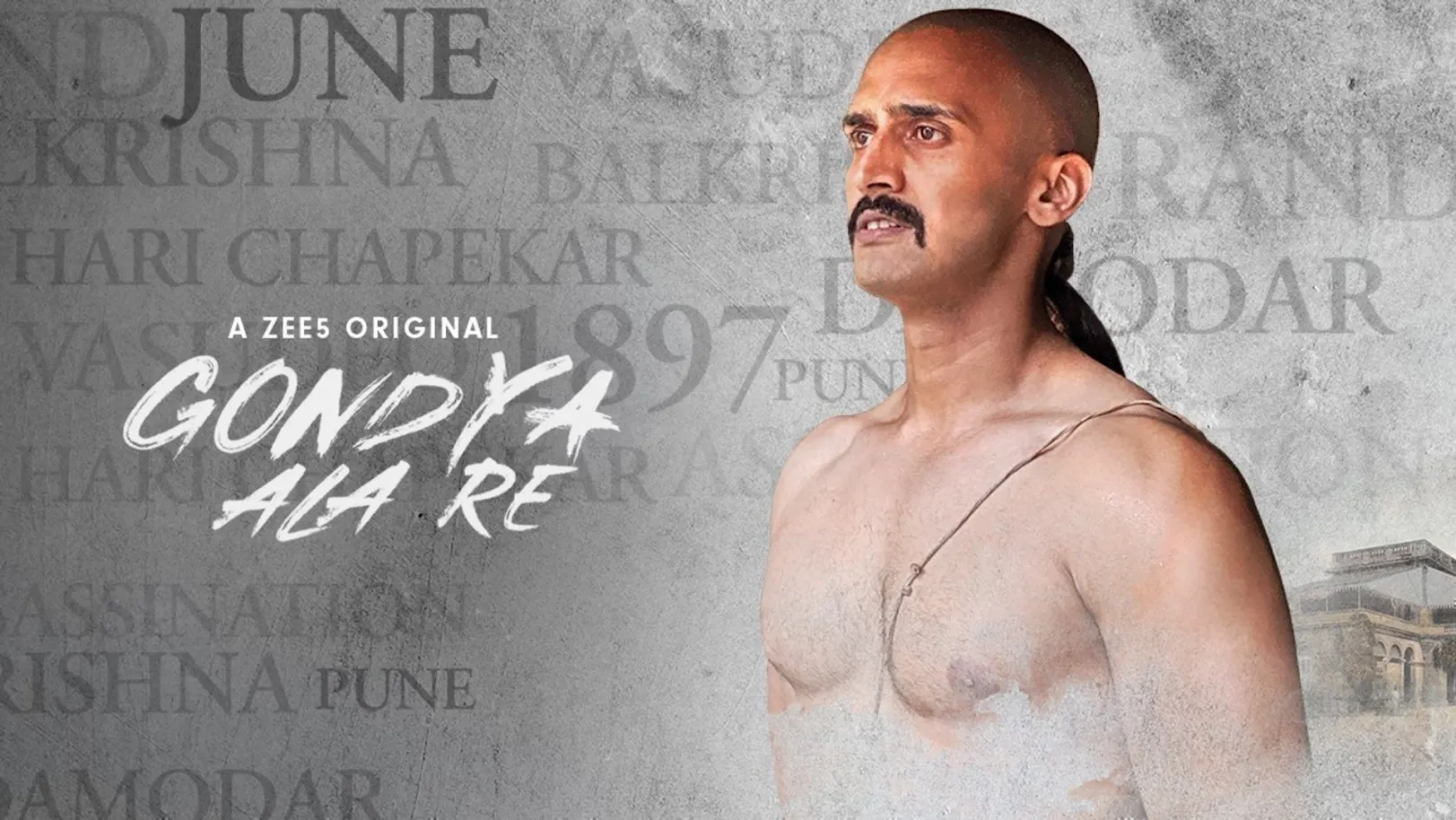 Gondya Ala Re Web Series
