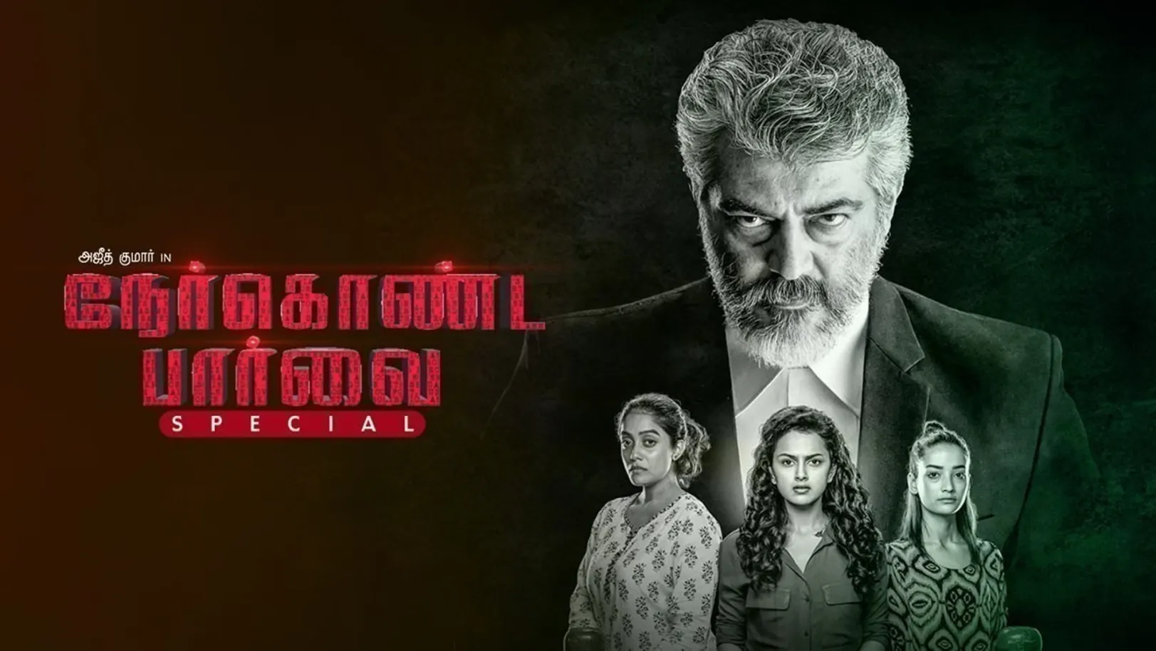Nerkonda Paarvai Special TV Show