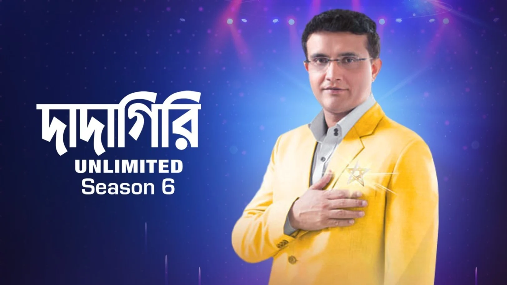 Dadagiri Unlimited Season 6 TV Show