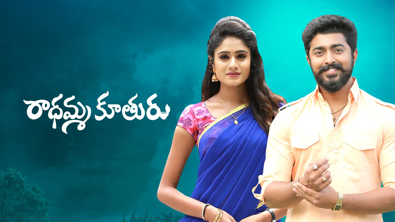 Radhamma Kuthuru TV Show