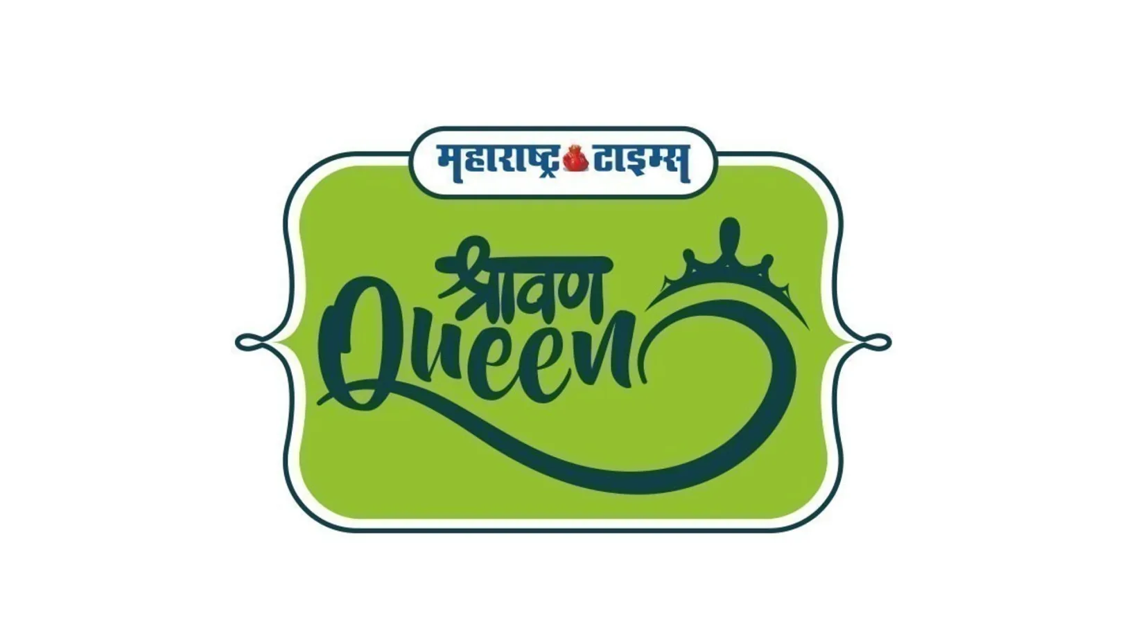 Shravan Queen 2019 TV Show