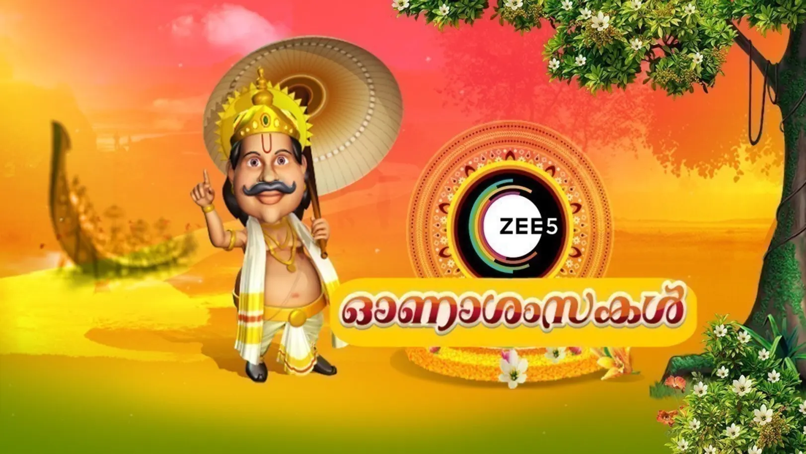 Onam Special 2019 TV Show