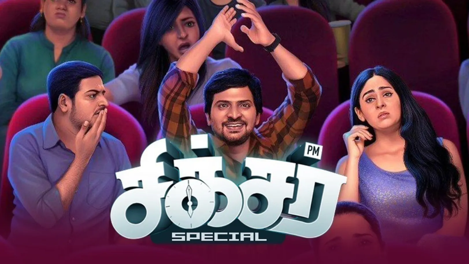 Sixer Special TV Show