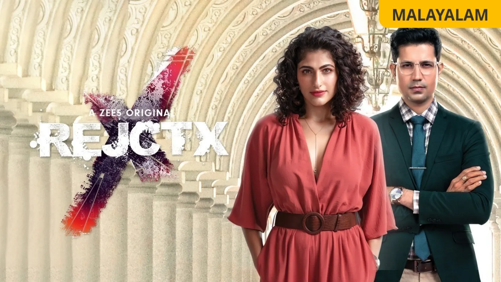 REJCTX Web Series