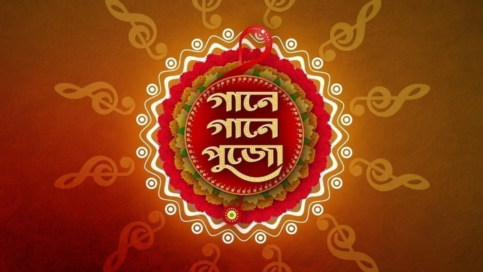Gaane Gaane Pujo 2019 TV Show