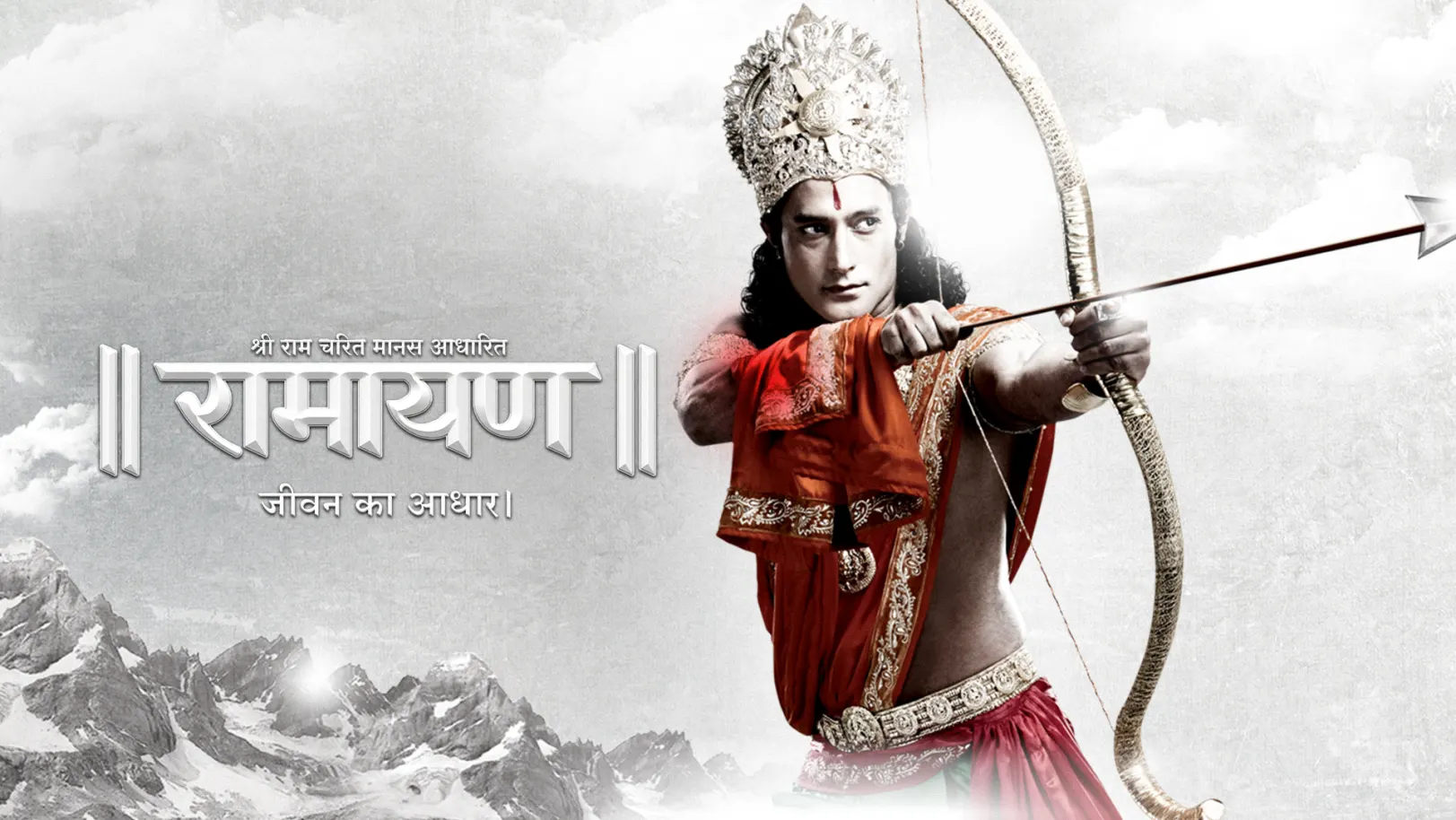 Ramayan - Jeevan ka Aadhar TV Show