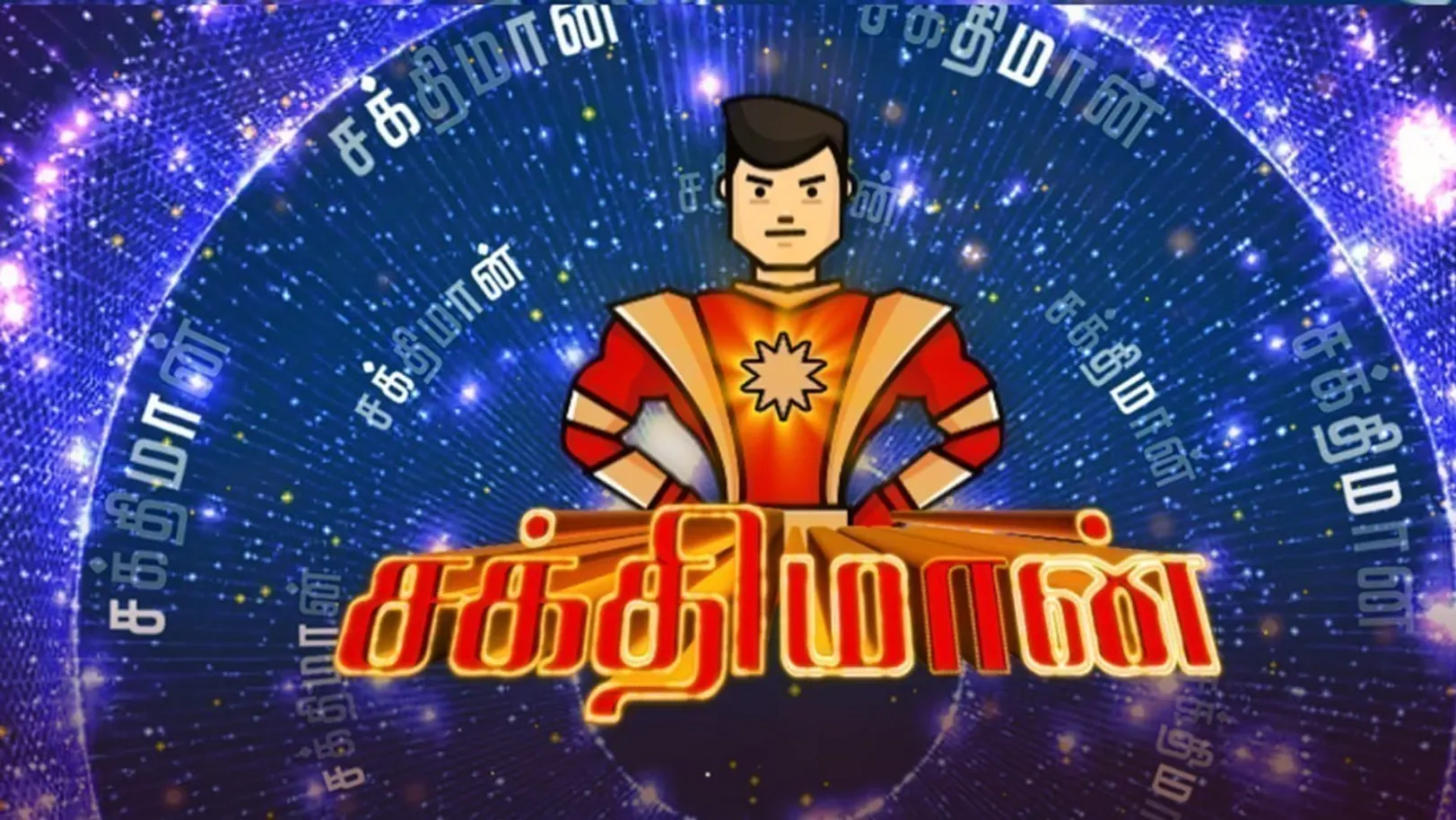 Sakthiman TV Show
