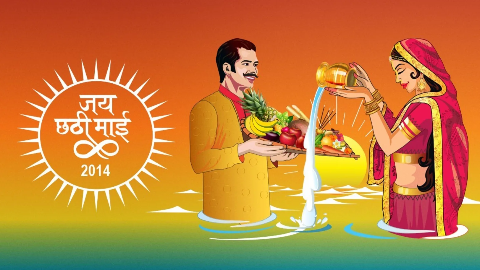 Jai Chhathi Mayi - Chhath Puja Special 2014 TV Show
