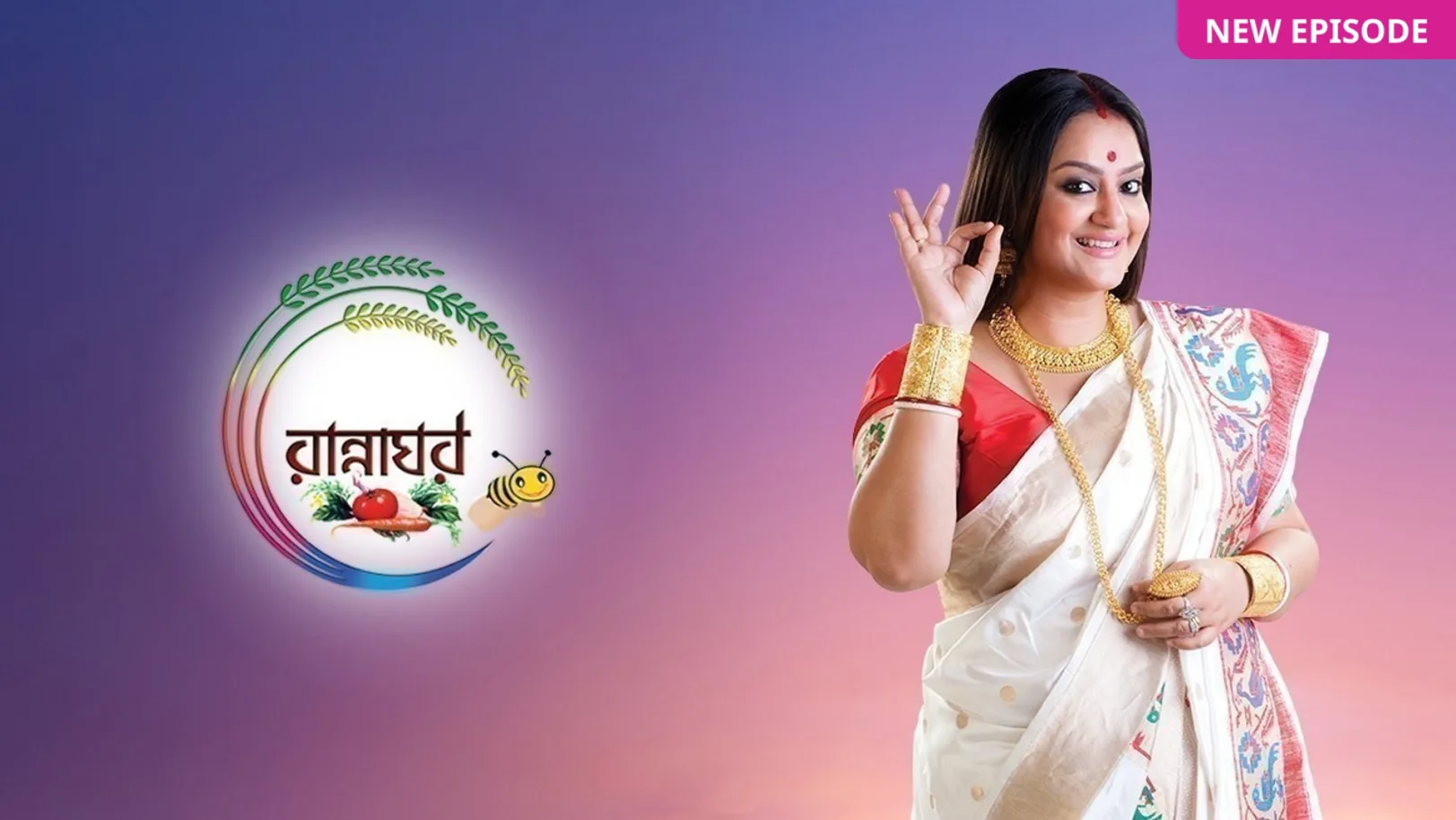 Rannaghar TV Show