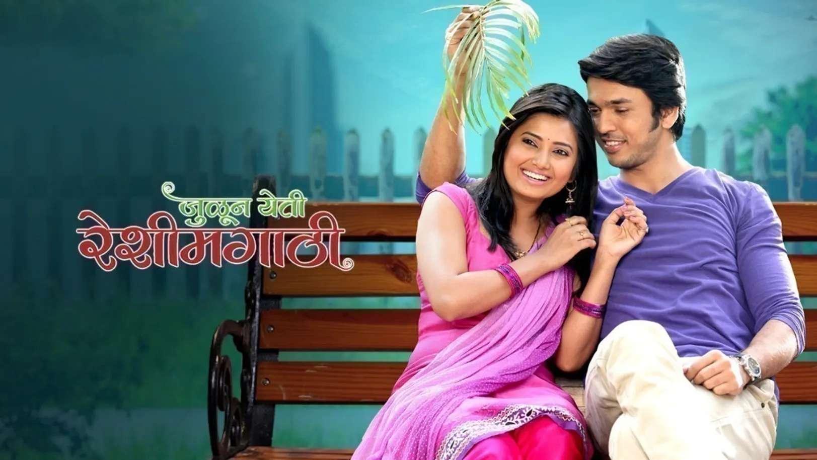 Julun Yeti Reshimgaathi TV Show