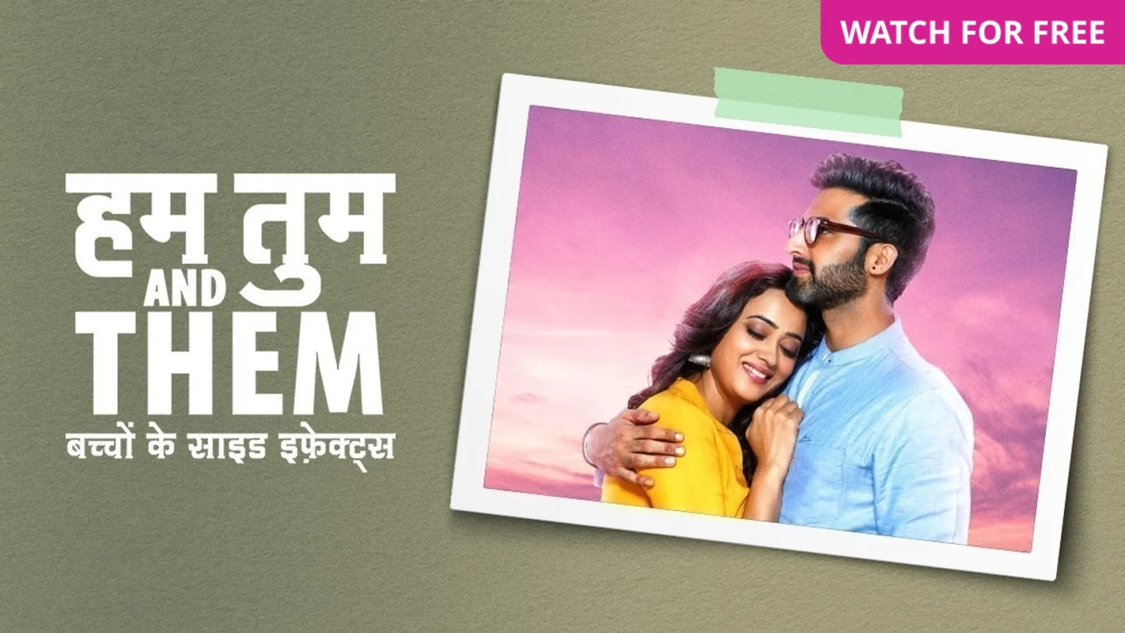 Hum Tum and Them Web Series