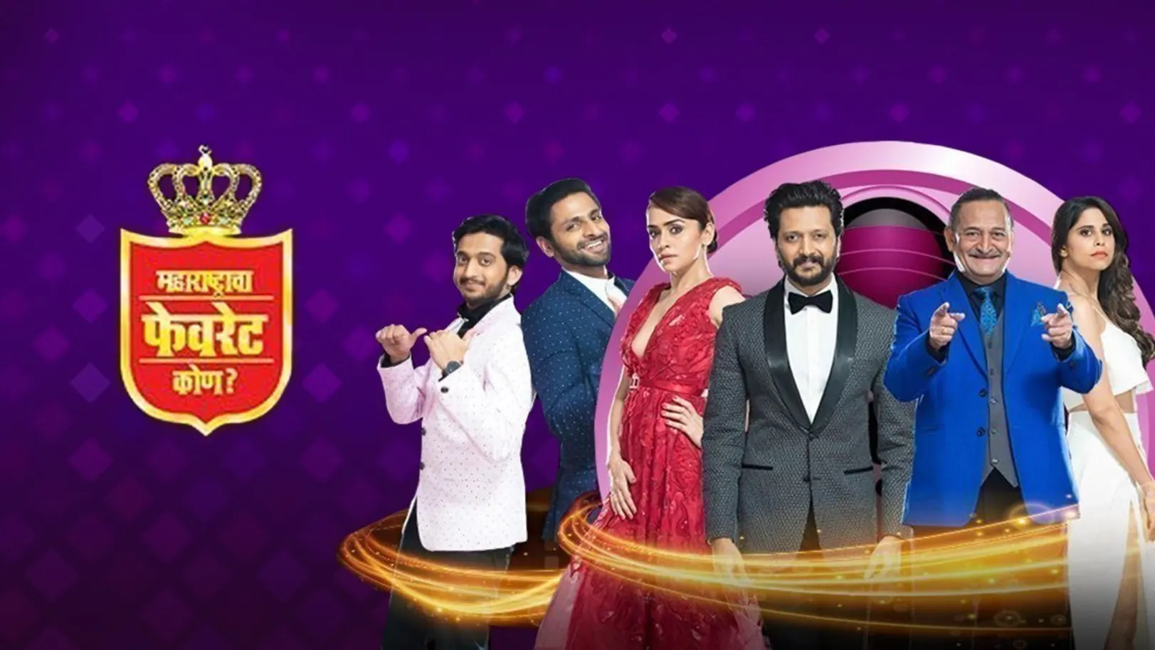 Maharashtracha Favourite Kon? 2017 TV Show