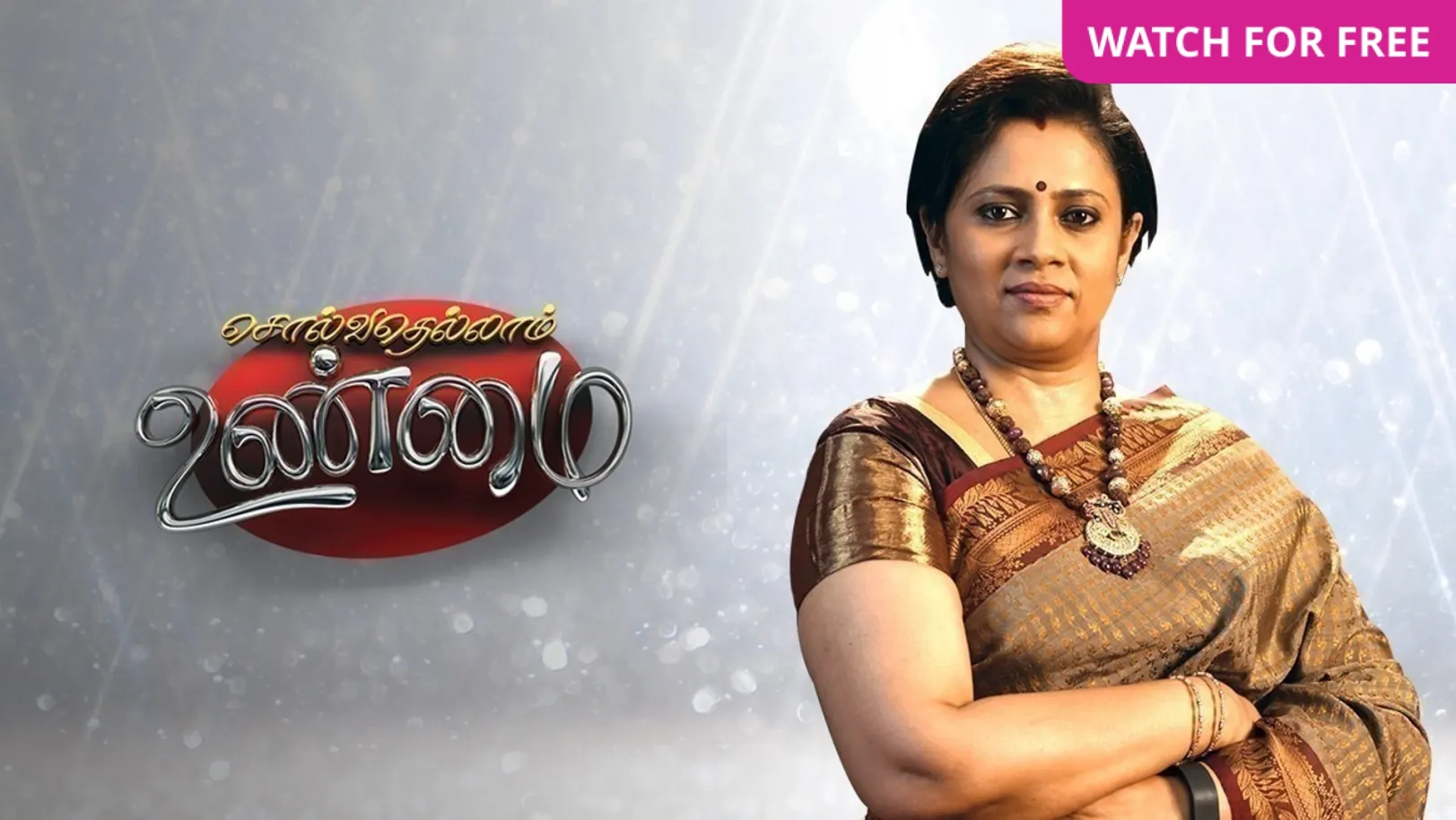 Solvathellam Unmai Season 2 TV Show