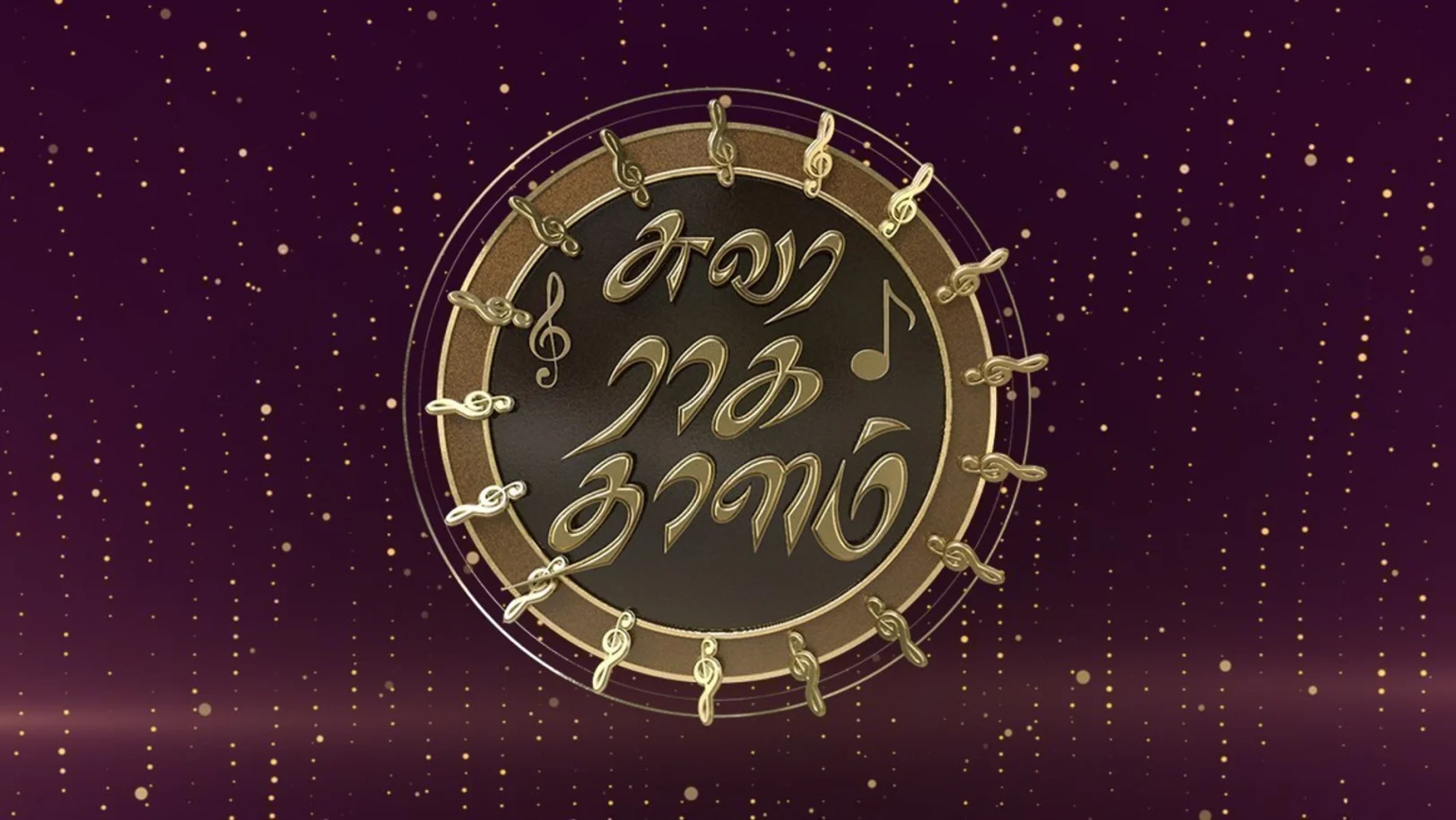 Swara Raga Thalam TV Show
