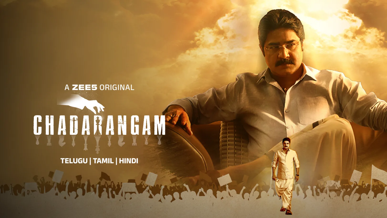 Chadarangam Web Series