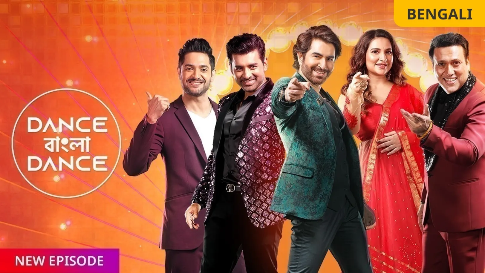 Dance Bangla Dance - Season 11 TV Show