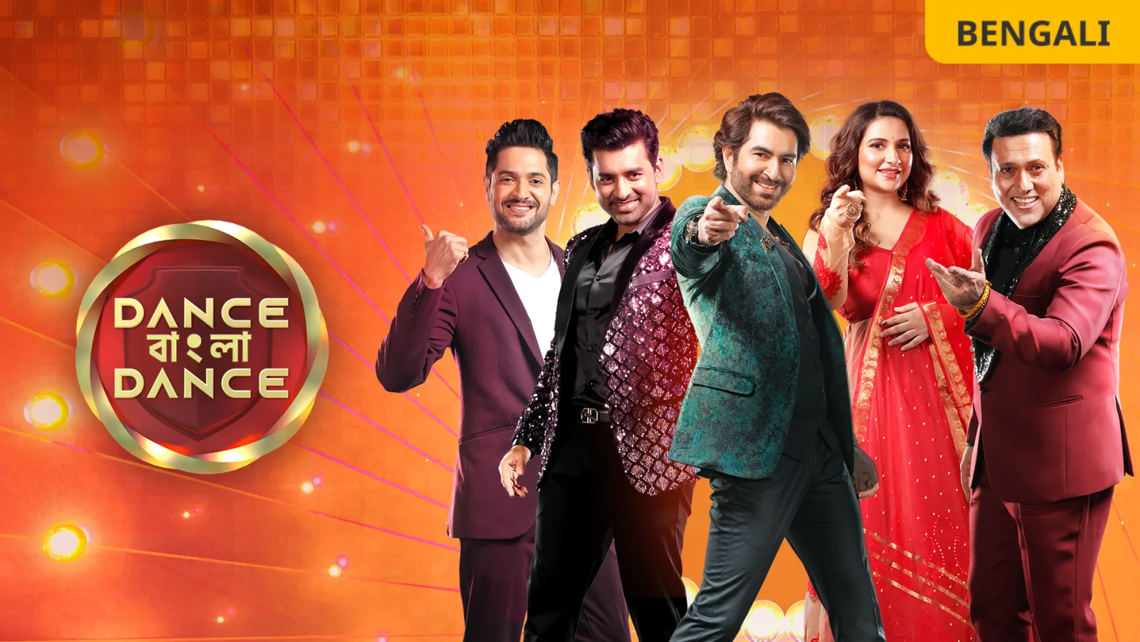 Dance Bangla Dance - Season 11 TV Show