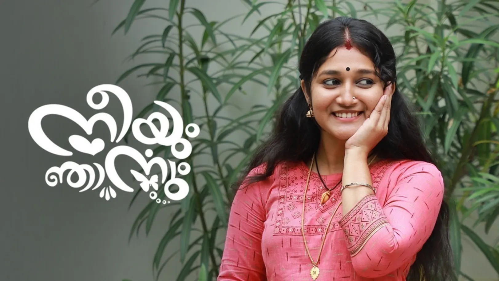 Neeyum Njanum TV Show