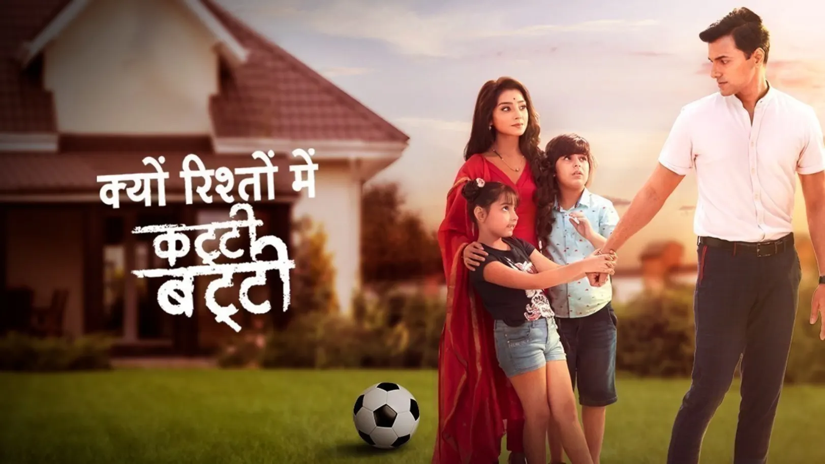 Kyun Rishton Mein Katti Batti TV Show