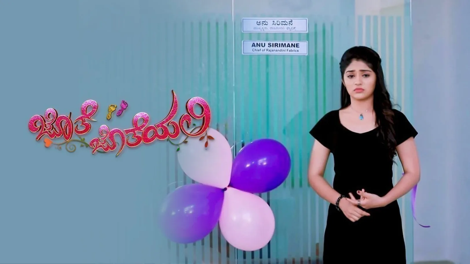 Jothe Jotheyalli - 2014 TV Show