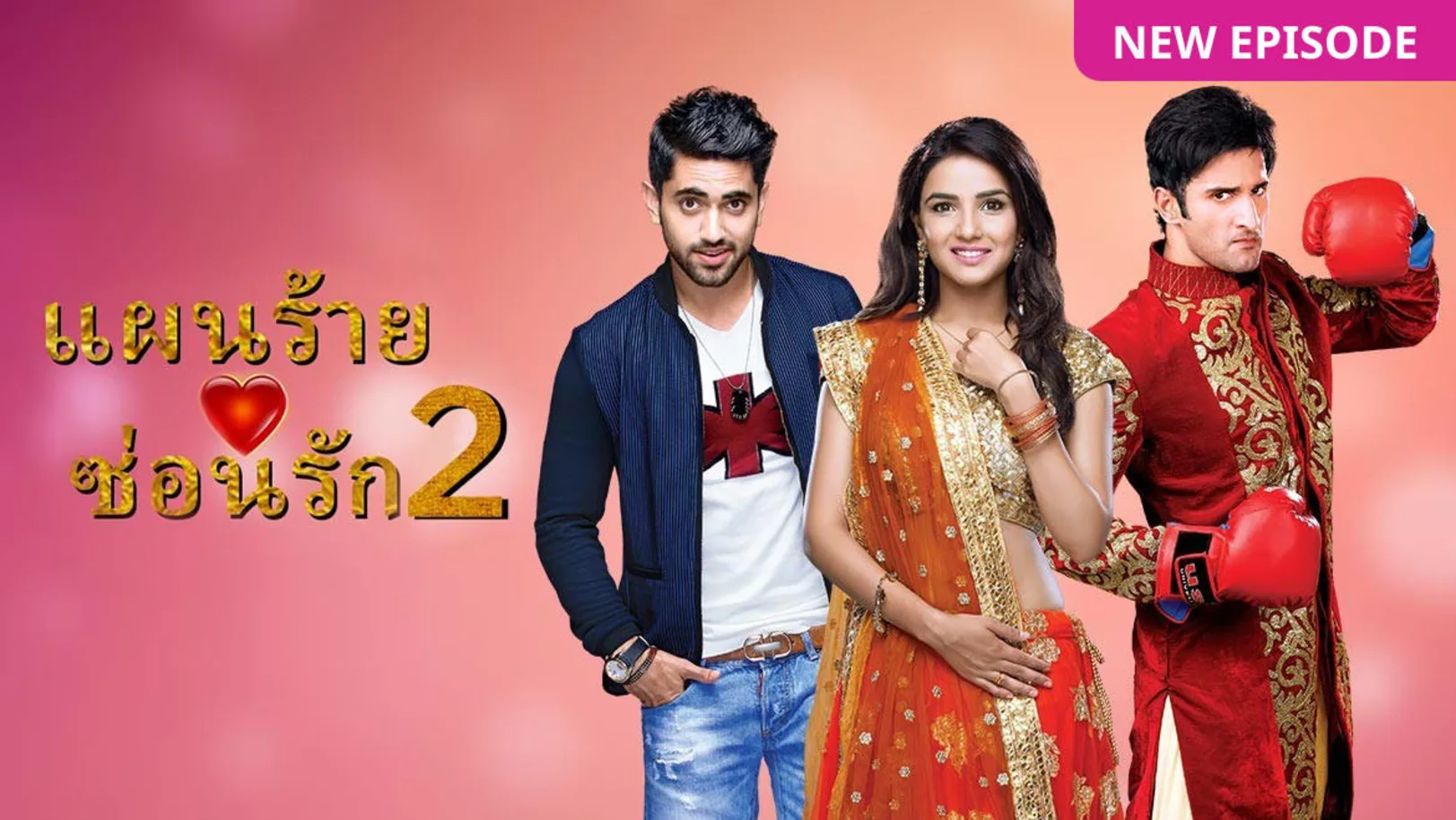 Tashan E Ishq Season 2 TV Show