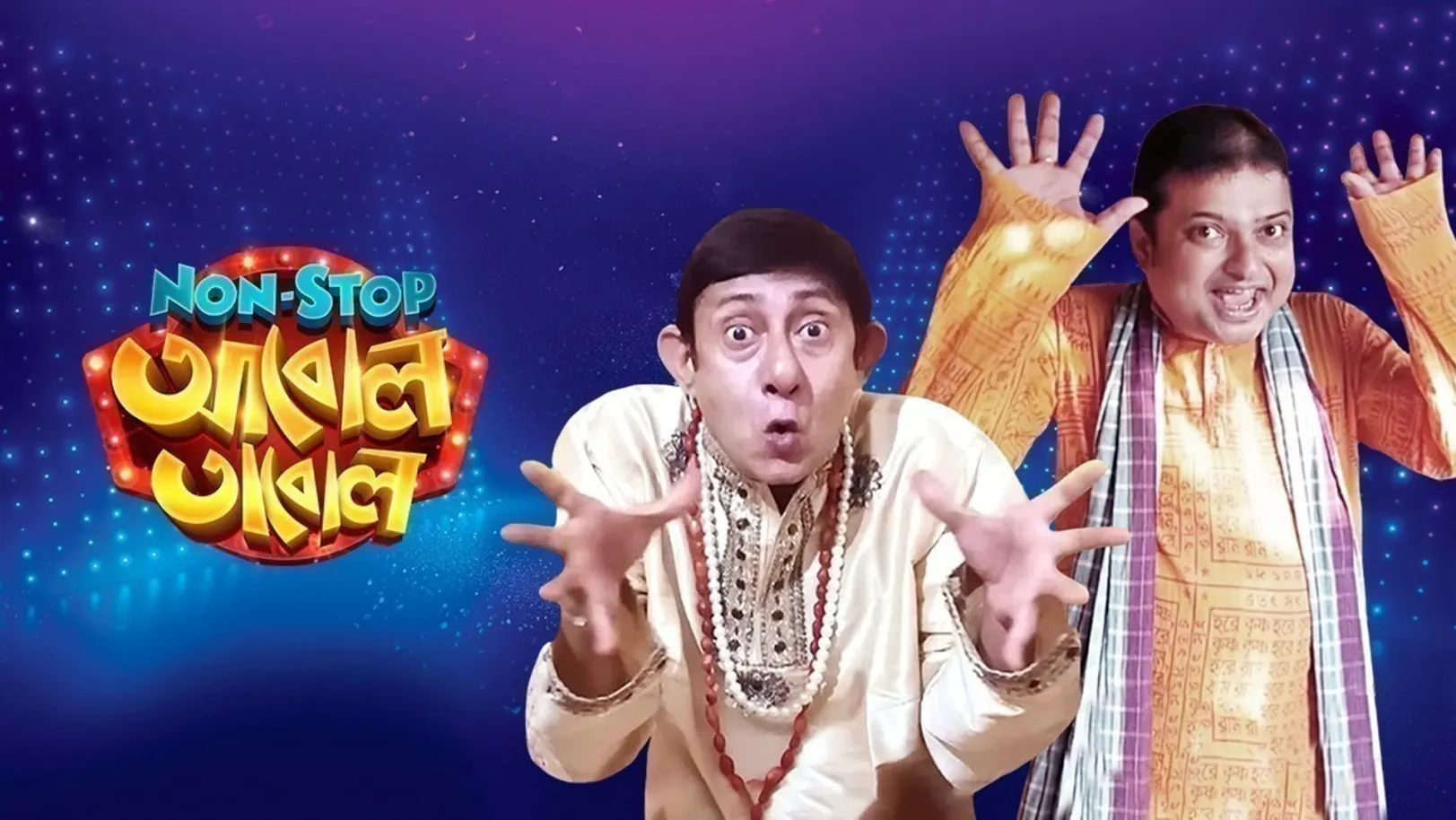 Non Stop Abol Tabol TV Show