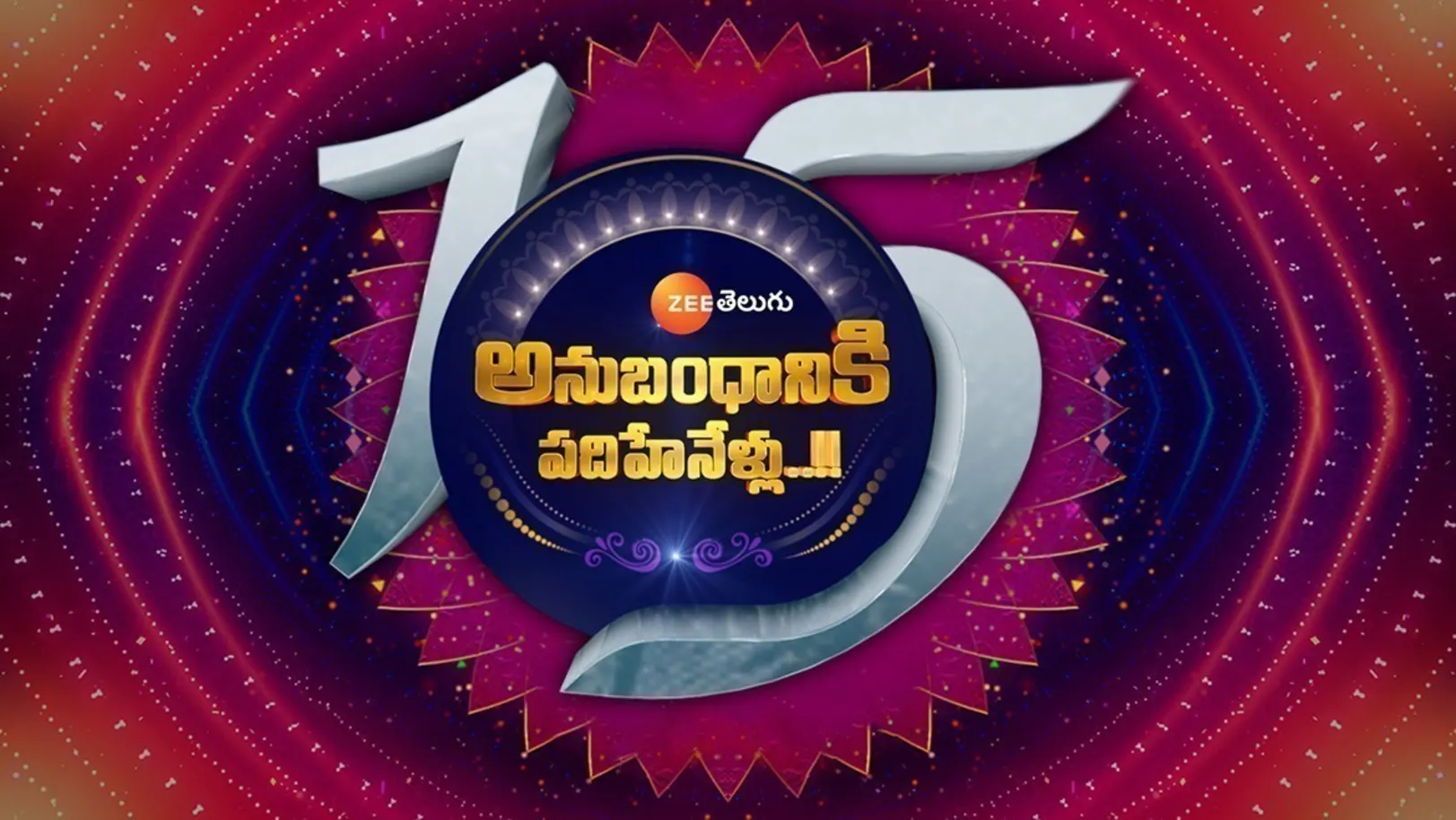 Anubandhaniki Padhihenellu TV Show