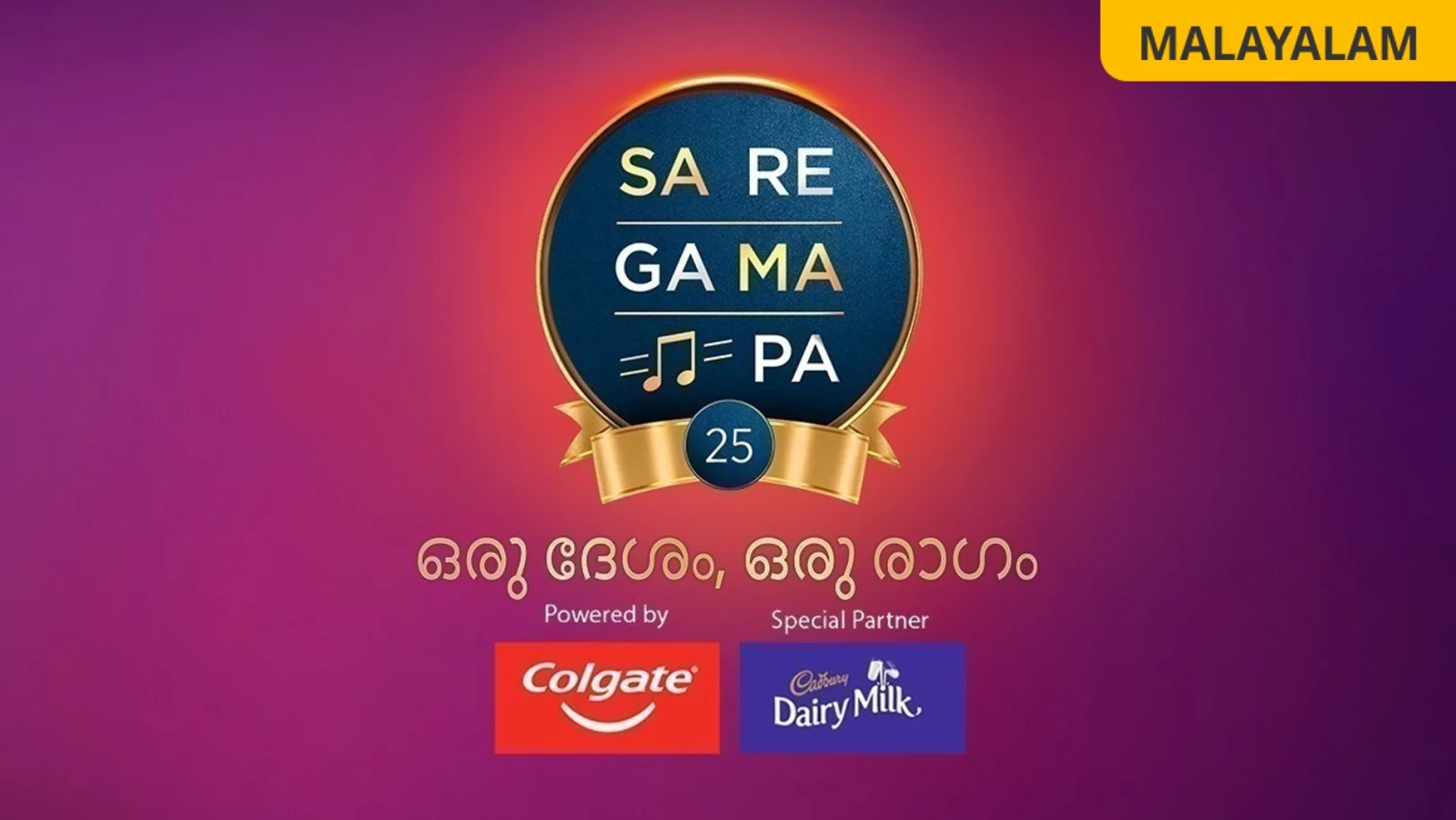 Sa Re Ga Ma Pa 25 - Oru Desham, Oru Raagam TV Show