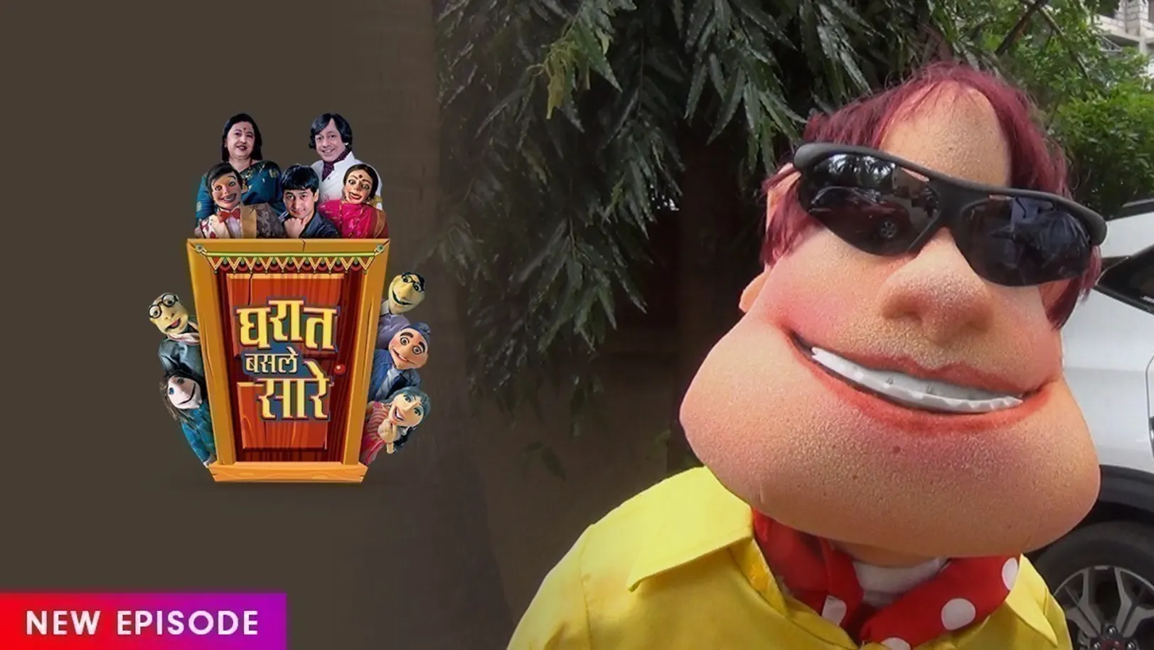 Gharaat Basle Saare TV Show