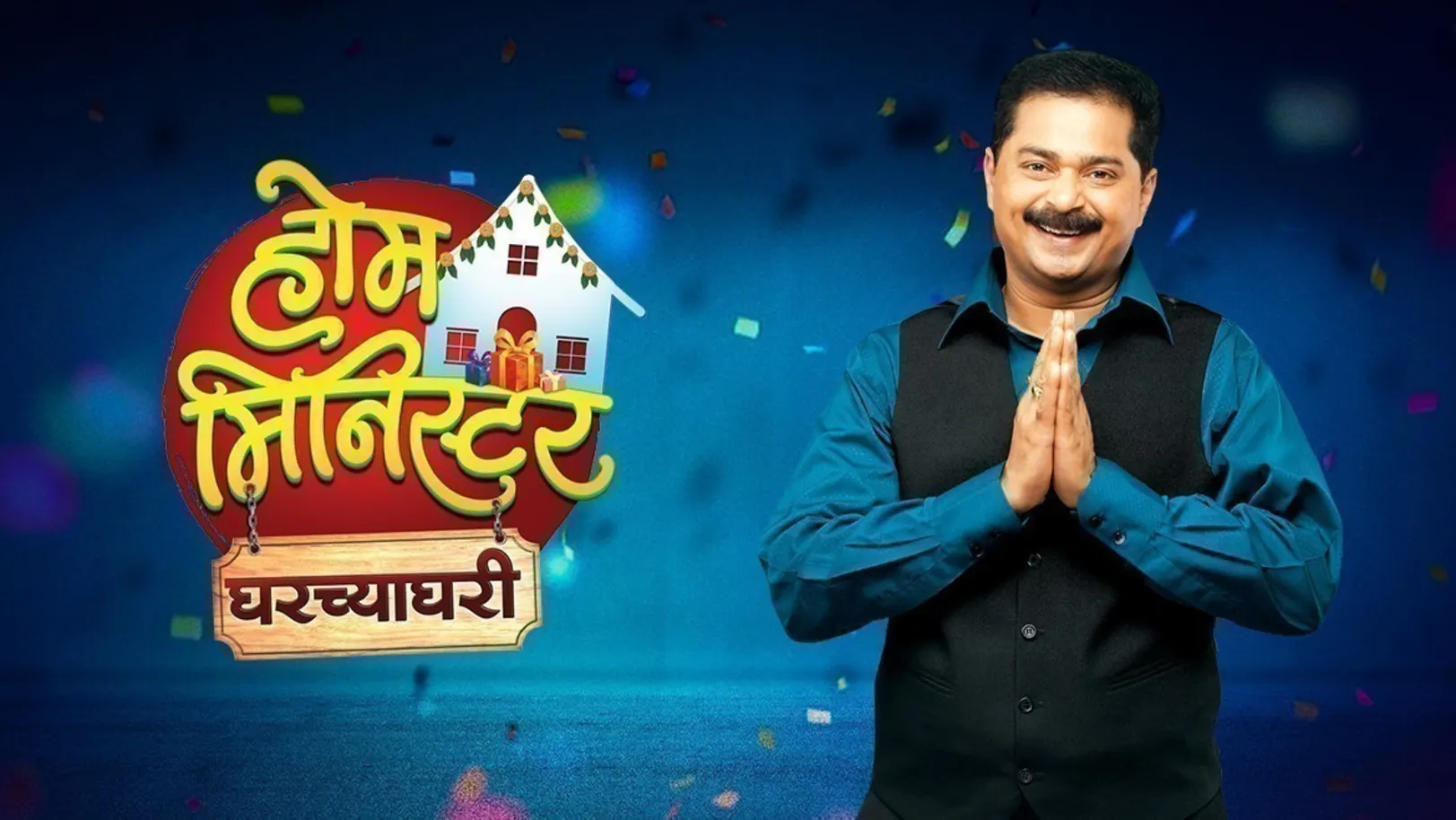 Home Minister Gharchyaghari TV Show